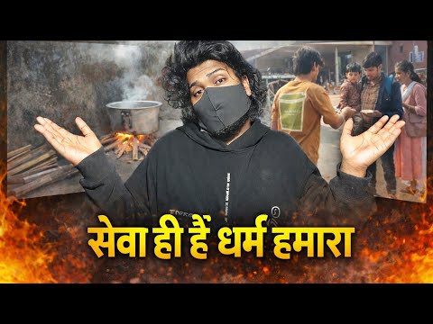 VLOG #24 |SEVA| 🙏 End Me Mast Surprise Hai🤐