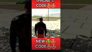 Brand New I phone Cheat Code 😱😱 (Indian bike driving 3d) game #viral #shorts #edit #shortvideo