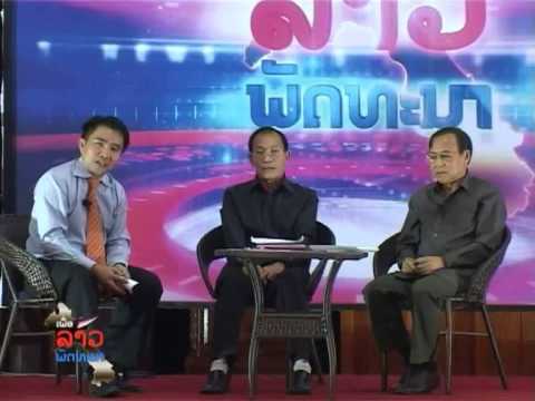 TV_For Lao Development_Land using in the villages