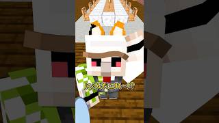 「にゃ～」しか言えなくなっちゃった！？ #shorts #マイクラ
