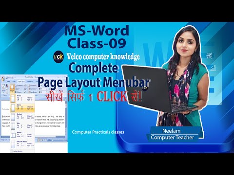 complete page layout menubar| page layout in ms word|page layout tab in ms word|page setting in word