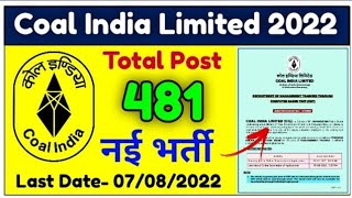 Coal India limited online form 2022 kaise bhare | Coal India Limited Recruitment 2022 Online Apply