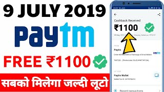 Paytm new promo code today || Paytm new Add Money offer today || Paytm new offer today
