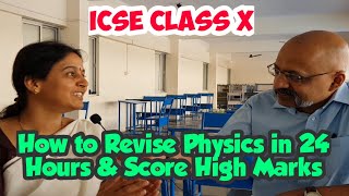 DO NOT MISS | How to study Physics for ICSE Class 10 Board Exams and score High Marks | SWS