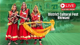 Cultural Fest 2025 Bhiwani 9th to 12th 1st October 2025