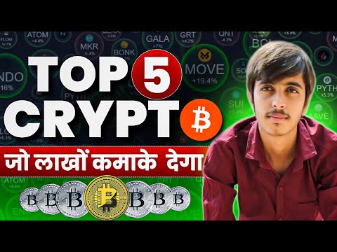 Top 5 crypto coins to  invest in 2025 | Best crypto coin to  invest  in 2025