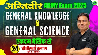 Army Agniveer GK/GS Class #24 || Agniveer GK/GS Previous Year Questions || Agniveer Army 2025