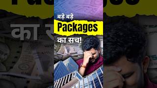Reality Of High Salary Packages Of Top IT Companies!