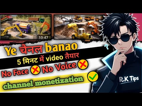 5 Minute Me Video? Ye Channel Idea Kamal Ka Hai