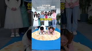 #女生能做男生不能做的动作 这是真的吗？
