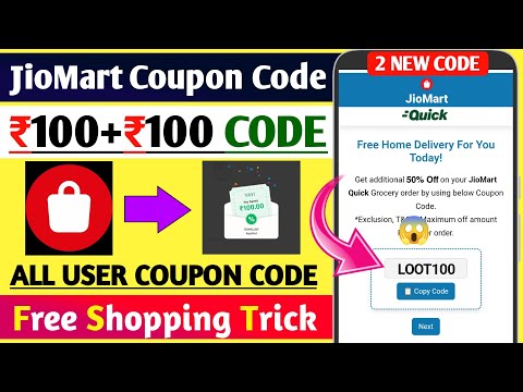 ₹9 Loot| Jiomart New Coupon Code | Jiomart Se Free Shopping Kaise Kare | Jiomart 100 Off Coupon Code