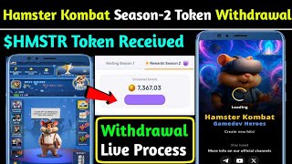 🔥Hamster Kombat Season-2 Token Claim | Hamster Kombat Season-2 Reward Withdrawal Process