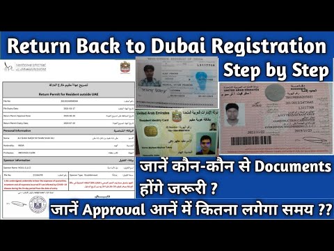 UAE Return permit registration | ICA | GDFRA | Apply online step by step