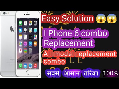 iPhone 6 combo display repair replace l iphone 6s 6 combo change | combo Replacement.All model