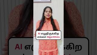 #shorts Functions-னா அவ்வளவுதானா😃😃