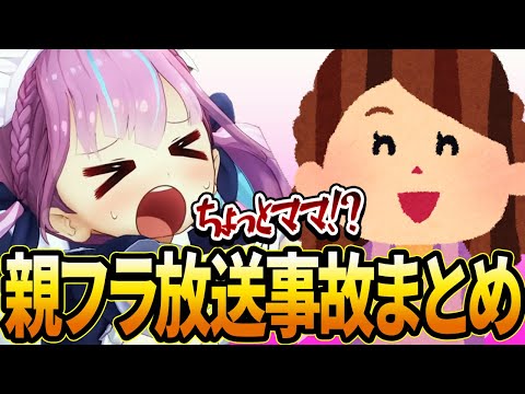 [Compilation] A compilation of Hololive members' reactions when they were unexpectedly "invaded" ...