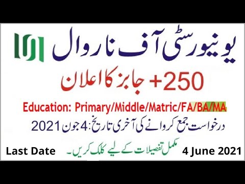 University of Narowal Jobs 2021|Latest University of Narowal Jobs 2021|How to Apply