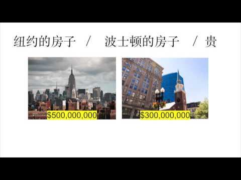 比较句 四