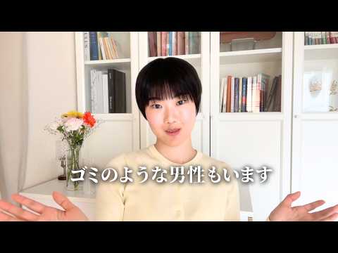 5 Harsh Truth about Men I wish I knew sooner