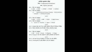 PGDCA–1 Semester Paper –1 Fundamental of computer important question 2023