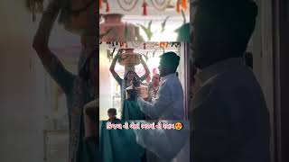 kinjal ni beda upadvani rasham 🤩#kinjaljigar #thakorfamilyshorts #shorts #short #viralshorts #gujju