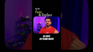 Paste and Replace in Figma | Figma Beginner Tutorial. #day3  #figmatutorial #20days20hacks