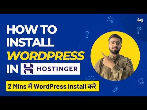 How to Install WordPress in Hostinger | How to Install WordPress in hPanel & Cpanel