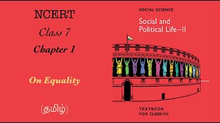 Polity Class 7 Chapter 1 (OLD VERSION)