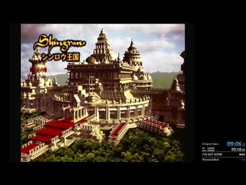 SaGa Frontier (U): Emilia's Story - 38:13