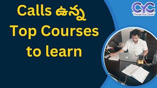Calls ఉన్న Top Courses to learn | software courses in Hyderabad with 100 placement | CYC
