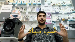 اسب سیاه ! جااالبه !!
