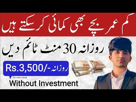 Today New Earning App-Online Earning In Pakistan Without Investment 2023-Withdraw Easy Paisa
