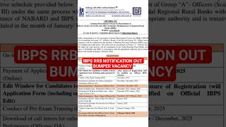 IBPS RRB notification out| IBPS vacancy |#ibpspo #ibpsrrbpo #ssc #exam #shorts