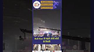High Energy Build Up Before Zee BSE Bull Run | Grand Preparations Begin