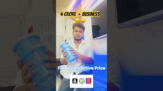 Check Competitive Price of Any Product 🔥| #indiamart #ecommerce #sellers #amazon #price #flipkart