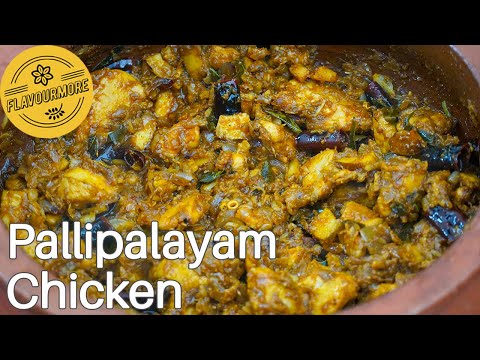 Pallipalayam Chicken Recipe |  Kongu Style Chicken Recipe for Bachelors | பள்ளிப்பாளையம் சிக்கன்