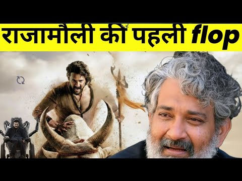 S S Rajamauli' s varanasi teaser review 