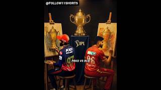 IPL 2025 FINAL MATCH #rcbvspbks #pbks #rcb