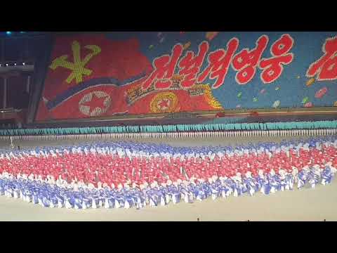 Pyongyang(North Korea) Mass Games 2019