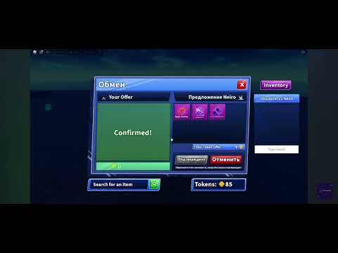 Blade Ball script | Scam trading script pastebin ANDROID AND PC (2024 working)