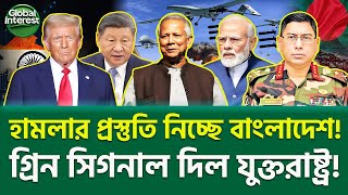 হঠাৎ অ্যালার্ট—দেশজুড়ে উত্তেজনা!  🔥 South Asia Tension, Global Interest
