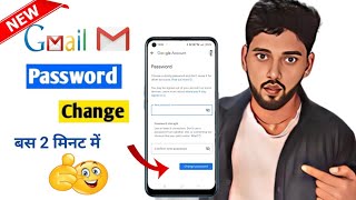 🤔How to change password in Gmail account | Gmail ka password kaise change kare | #mrtechgovinda