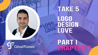 Take 5: (Chapter 3, Part 1) - Logo Design Love - David Airey - 1st element - Keep it simple