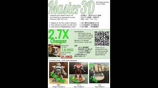Master3D is the cheapest and fastest 3d printing service #technology #programmingeducation #android