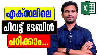 Pivot Table in Excel - Malayalam Tutorial