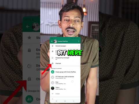 whatsapp secret settings | Locked Chat | WhatsApp Chats Lock