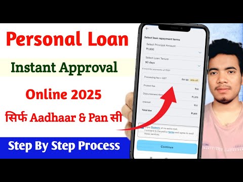 Loan App Fast Approval 2025 ! Instant Personal Loan App ! Best Loan App 2025 ! Loan App
