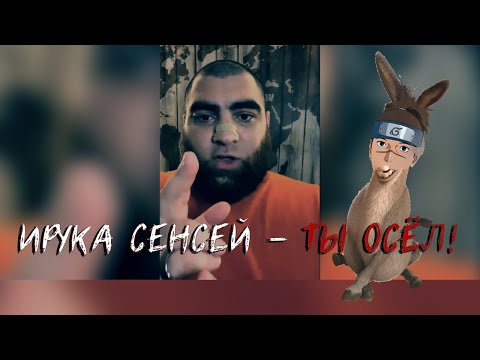 Скрытый смысл Шрека (База Арсена Маркаряна)