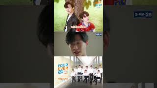 จะไปไหนก็ไป!!! | #Shorts #FourEverYou2 #เพราะรักนำทาง | GMM25