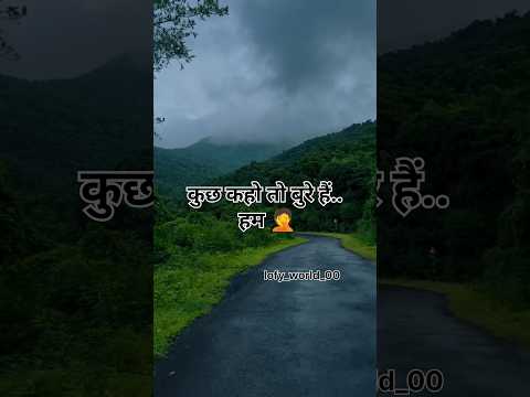 Sad Shari 🥹💯#Jaan❣️🥀#payar #sad #youtubeshorts #views #viralvideo #music #sadshayari #lofisong